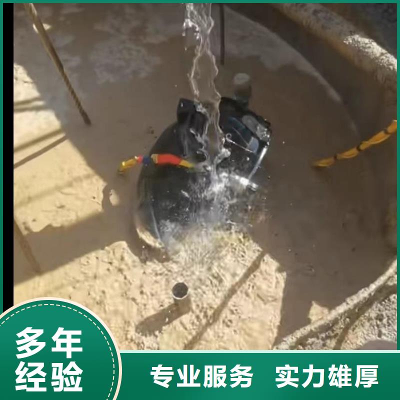 山东水下打捞切割沉井施工服务品质服务当地服务商