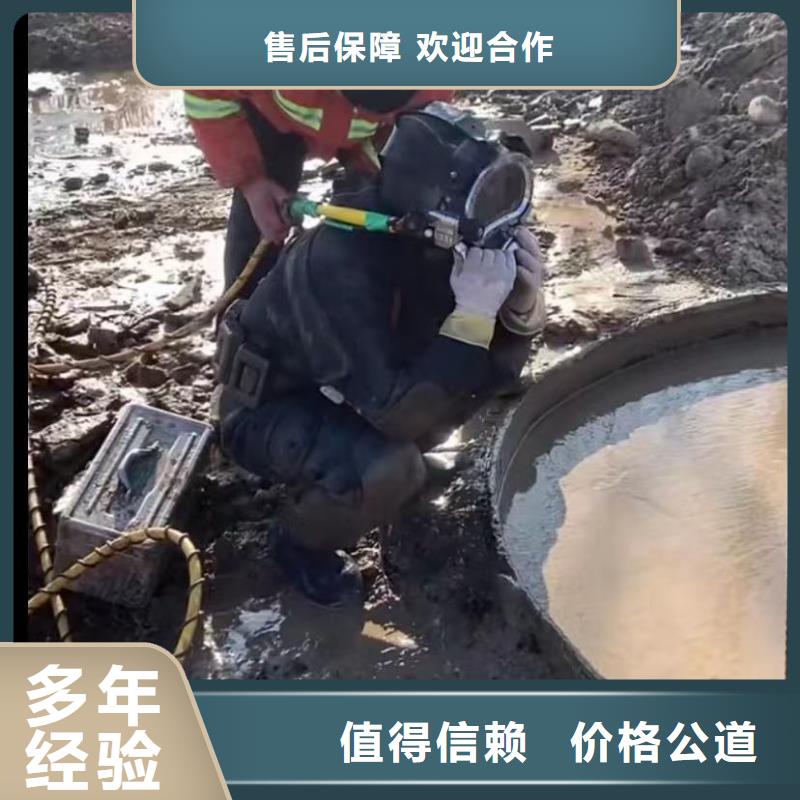 山东水下打捞切割水下管道铺设解决方案随叫随到