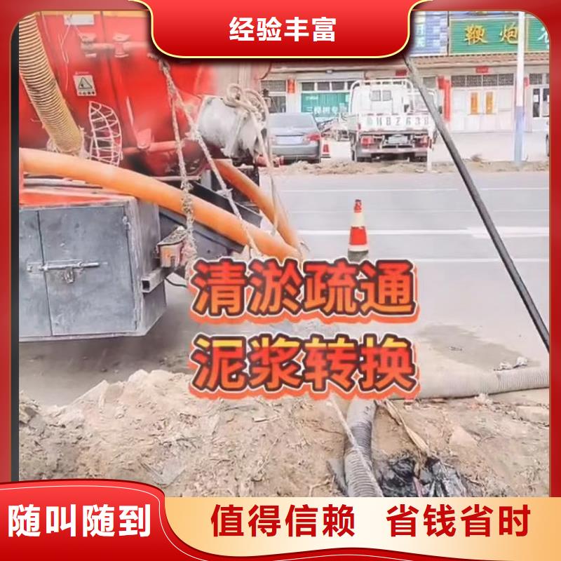 ​山东水下打捞切割,围堰下沉施工精英团队快捷