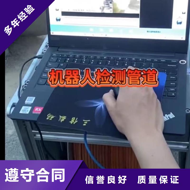 水下堵漏