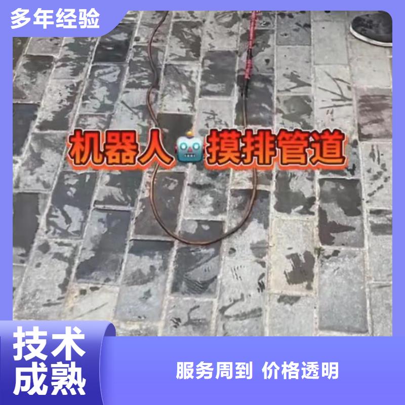 山东水下打捞切割,渗水补漏施工快速响应质量保证