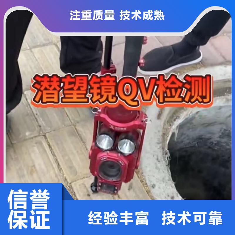 山东水下打捞切割水下管道拆墙专业承接多年经验