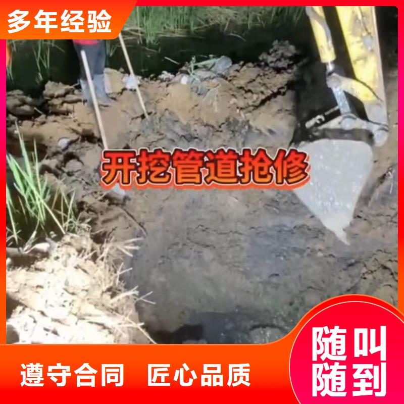 水鬼水下切割护筒污水管道清淤封堵围堰堵漏拒绝虚高价