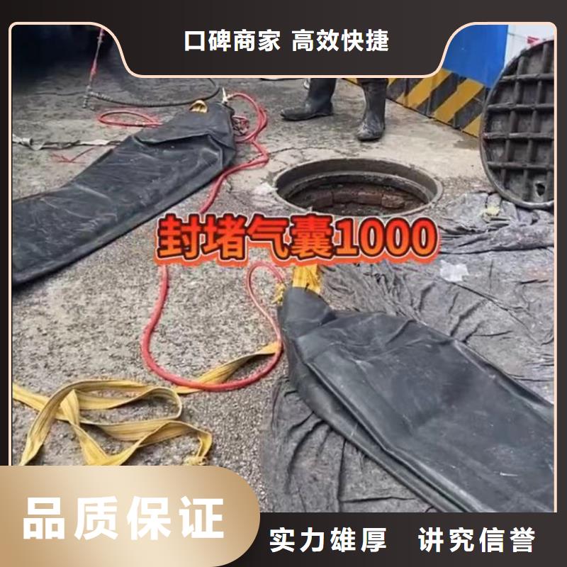 【山东水下打捞切割水下管道砌墙实力团队】比同行便宜