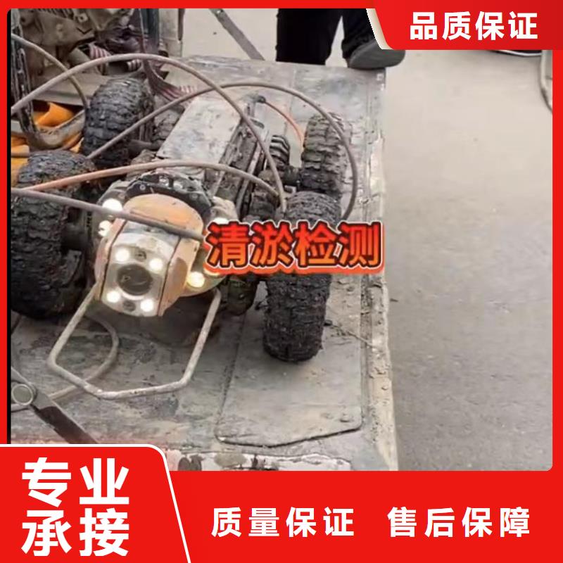 ​【山东水下打捞切割】水下拆墙工程一站式服务价格透明