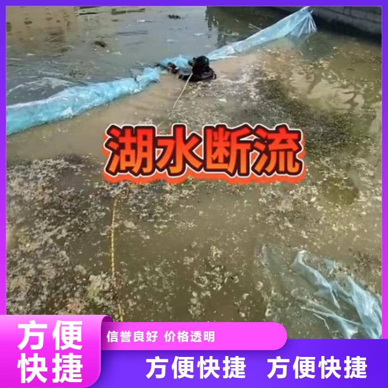 水鬼打捞各种钻头蛙人切割钢筋笼钢板桩潜水员水下堵漏好评度高