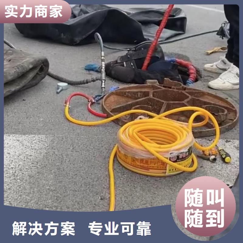 潜水员管道垒墙-助您购买满意24小时为您服务