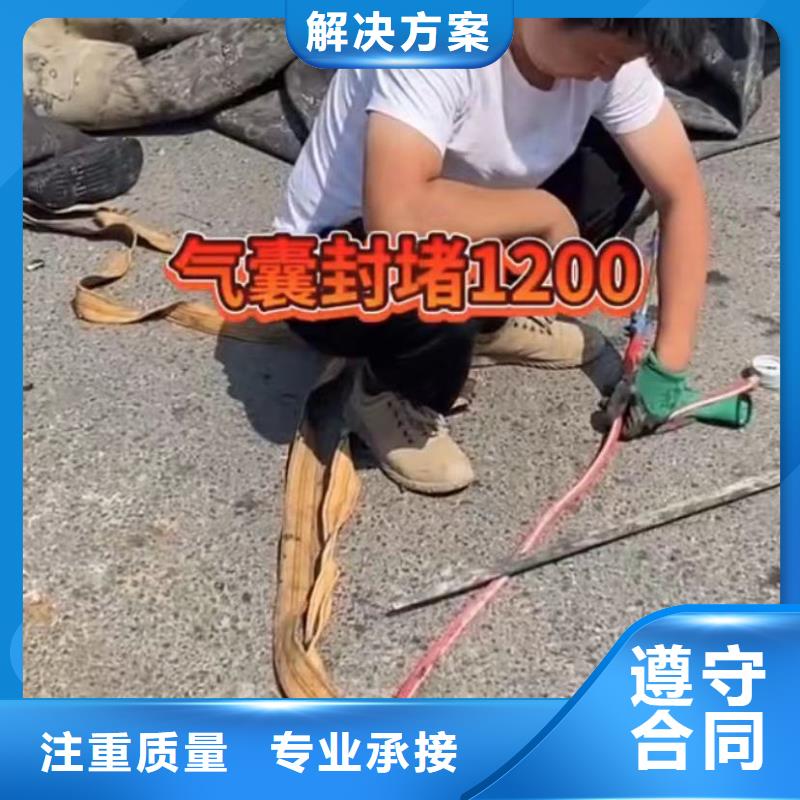水下焊接，批量采购诚实守信