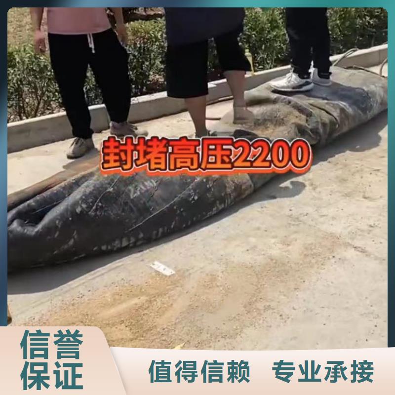 山东水下打捞切割_水下管道拆墙长期合作放心之选