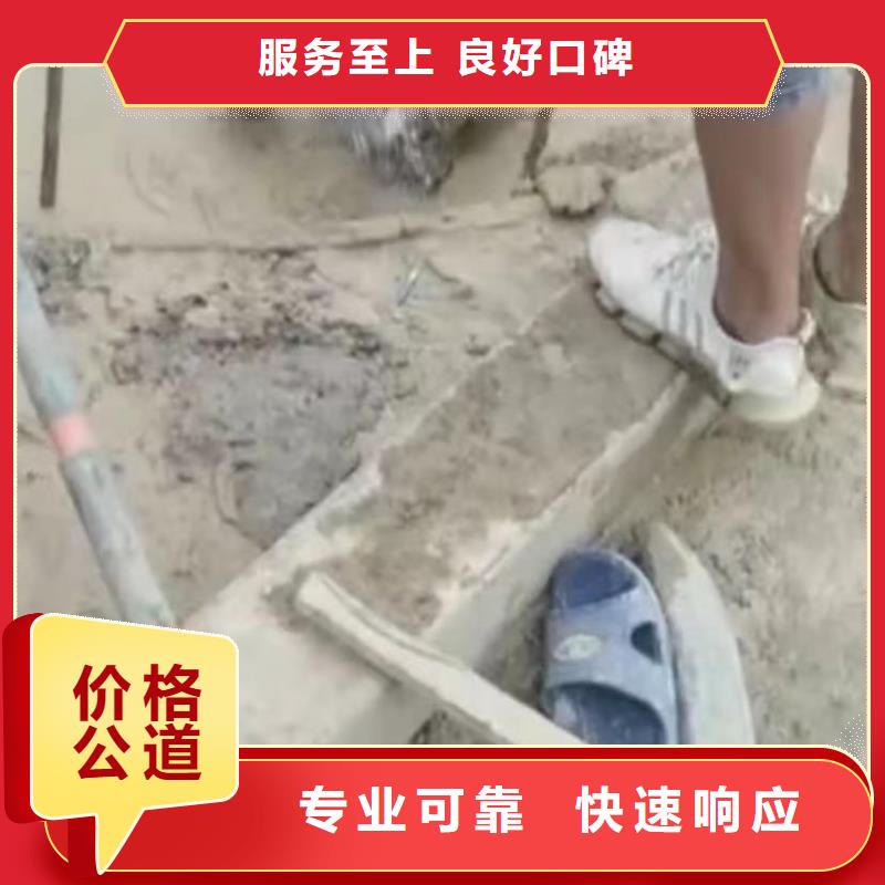 水下爆破市政管道封堵气囊水鬼水下专业探摸实力公司
