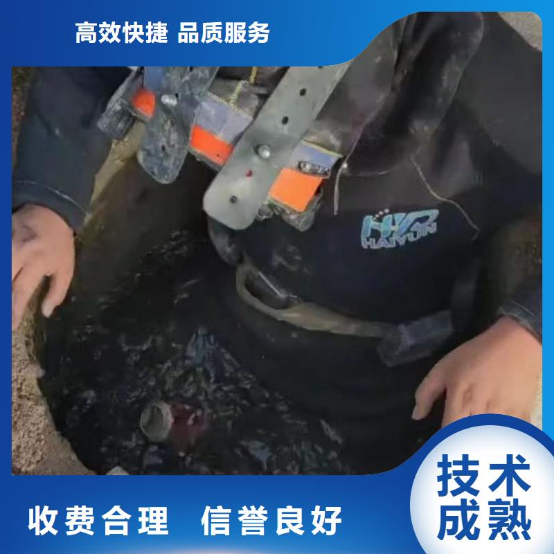 【山东水下打捞切割水下堵漏团队实力公司】效果满意为止