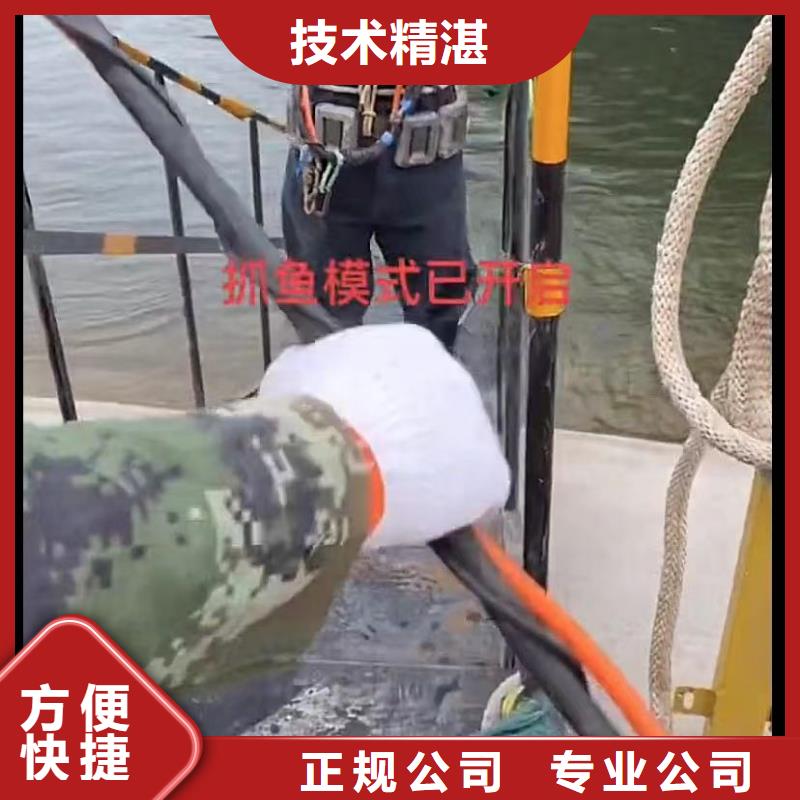 水下打捞钻头专业水下切割钢筋笼围堰清泥信誉保证