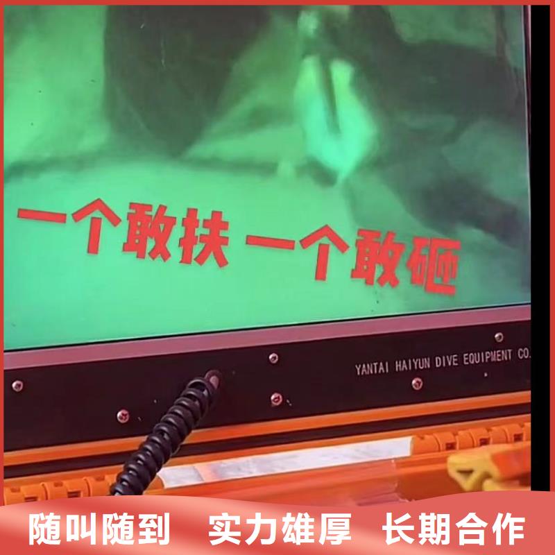 山东水下打捞切割_围堰下沉施工行业口碑好正规
