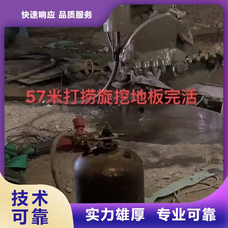 【山东水下打捞切割_水下堵漏】靠谱商家