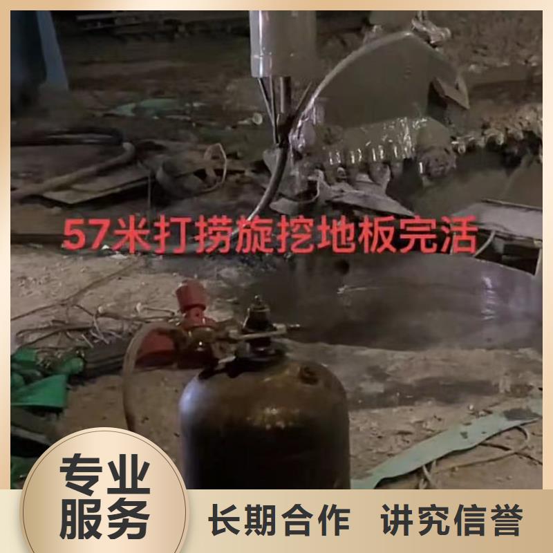 水下堵漏品质卓越专业公司