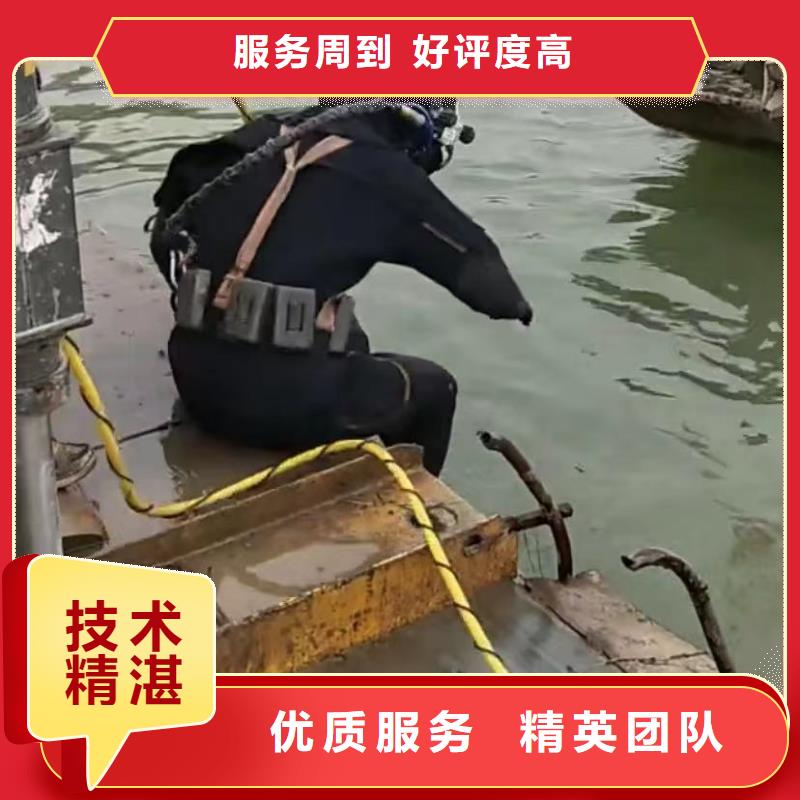 【水下维修】市政工程管道疏通诚实守信本地品牌