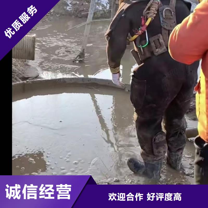 水下维修,【水下管道安装】效果满意为止质优价廉