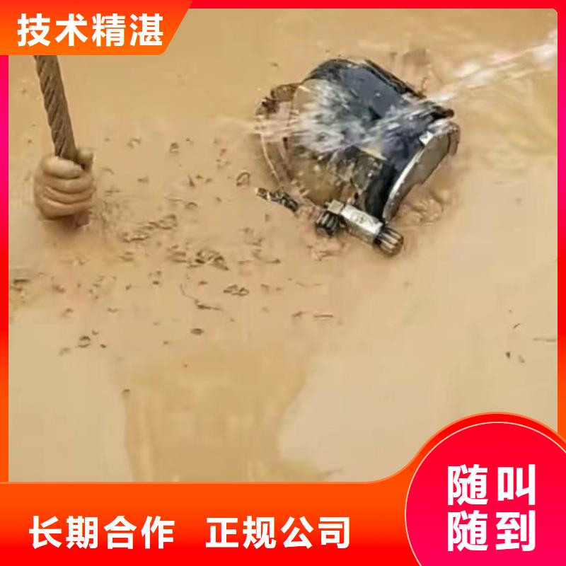 水下维修水下切割团队服务至上多年经验