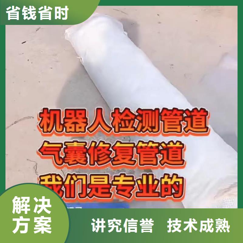 【水下维修围堰下沉施工先进的技术】口碑商家