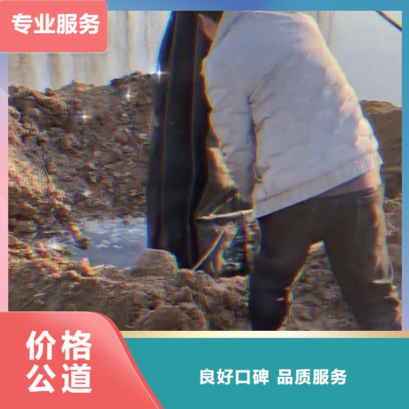 水下维修_【水下清理工程】公司当地制造商