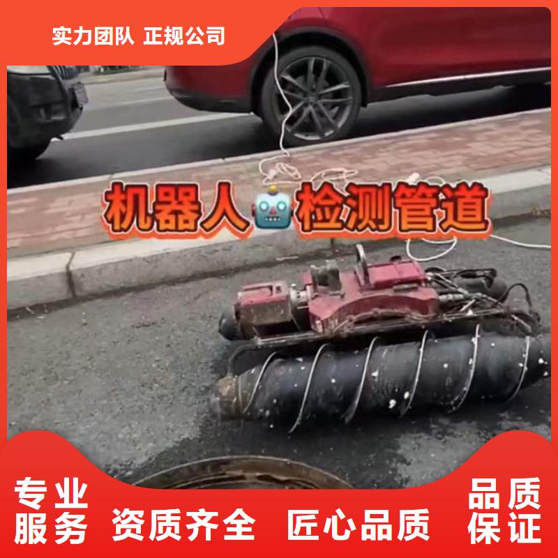 水下维修,渗水补漏价格公道技术可靠