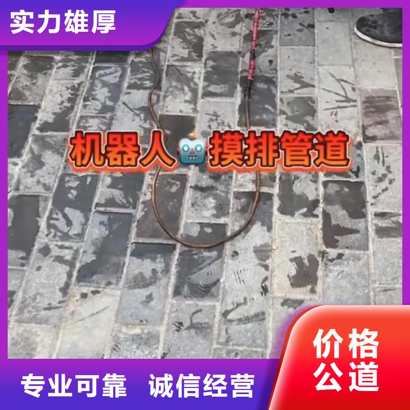 水下维修潜水打捞团队免费咨询当地品牌