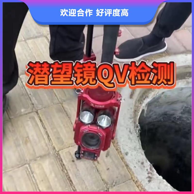 【水下维修】水下管道拆墙遵守合同同城厂家