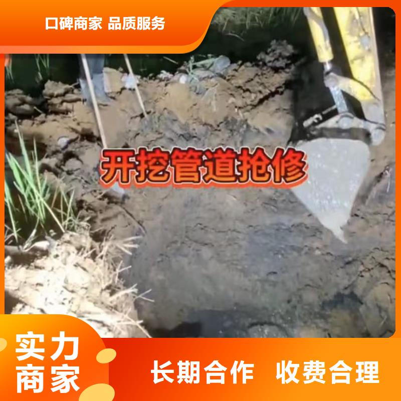 【水下维修_水下切割团队免费咨询】售后保障
