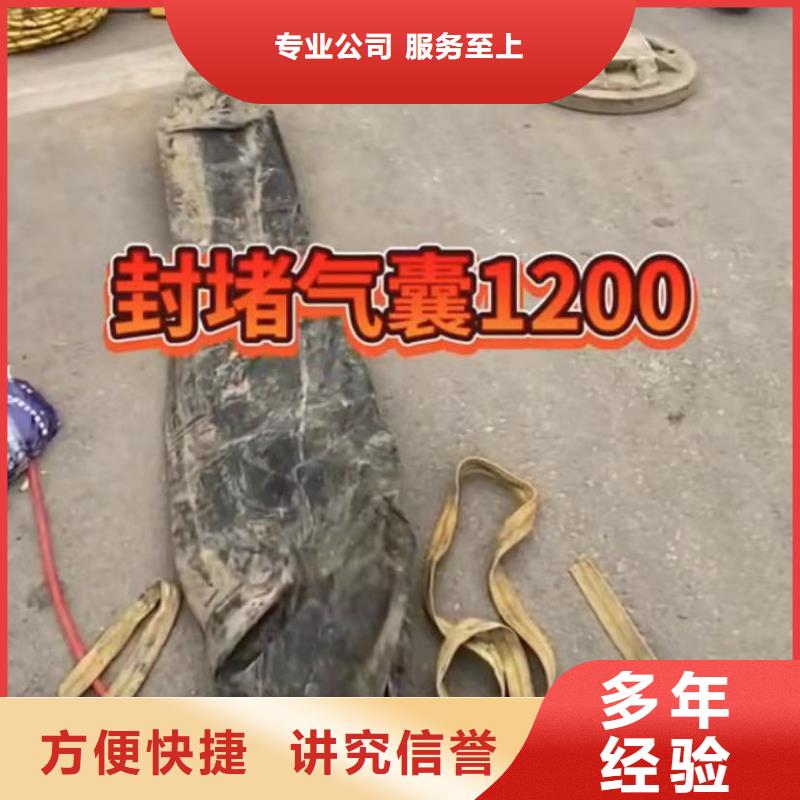 水下维修,【沉井施工】比同行便宜当地生产商