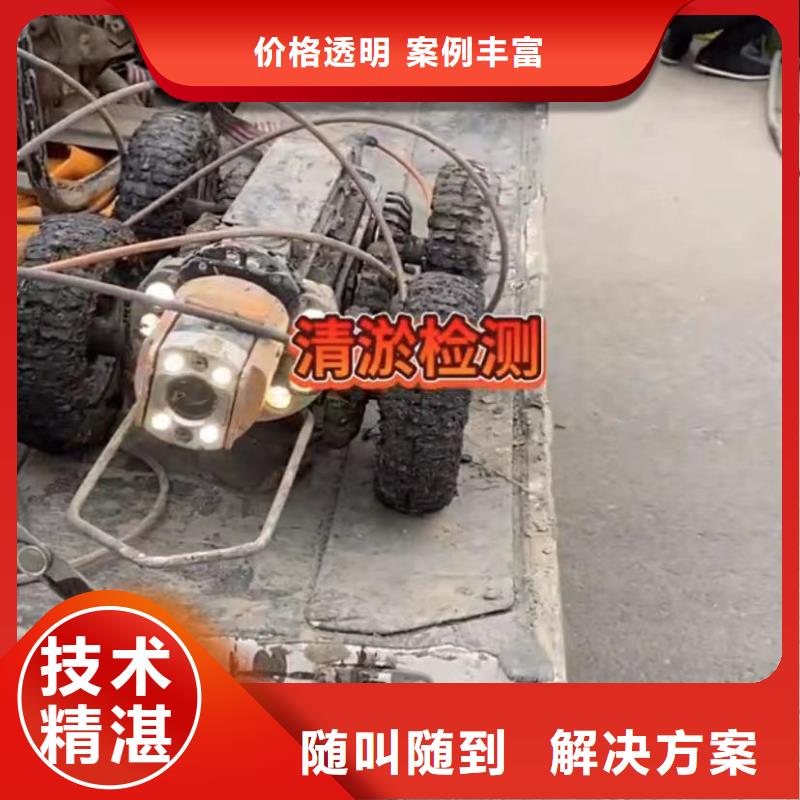 水下维修_水下爆破团队多年经验口碑商家