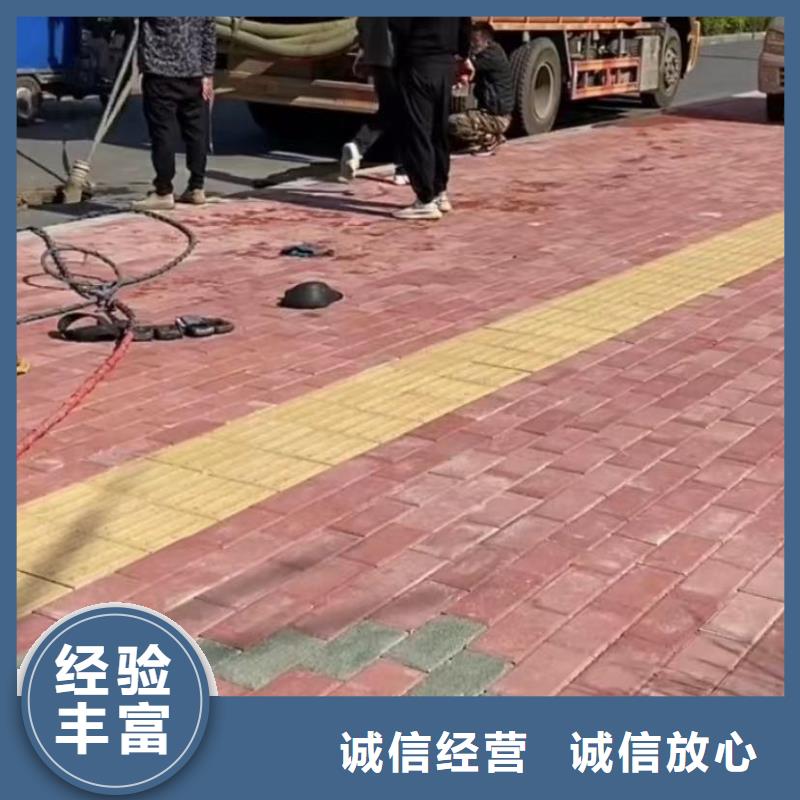 水下维修潜水团队拒绝虚高价同城货源