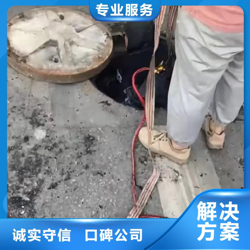 水下维修【水下清障】放心之选本地制造商