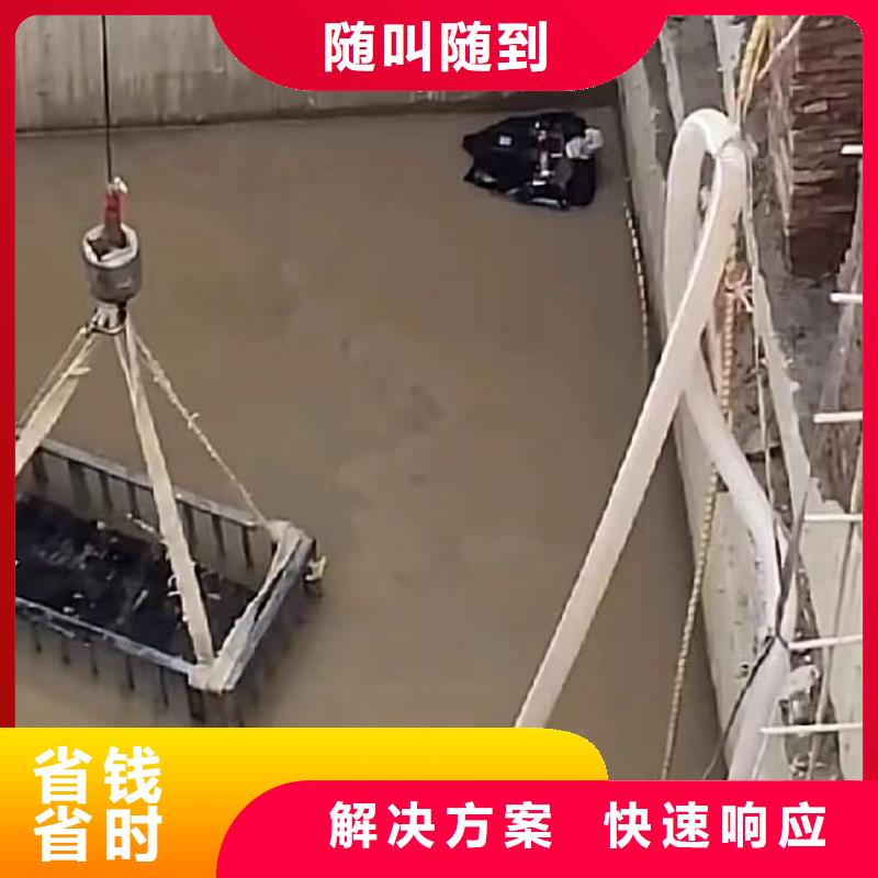 水下切割钢筋笼、本地供应商当地公司