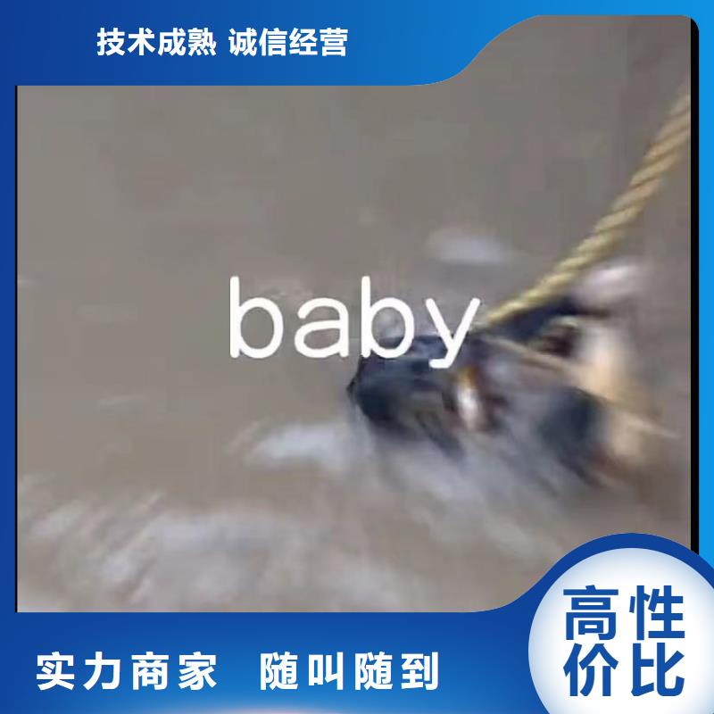 【水下维修水下堵漏遵守合同】当地品牌