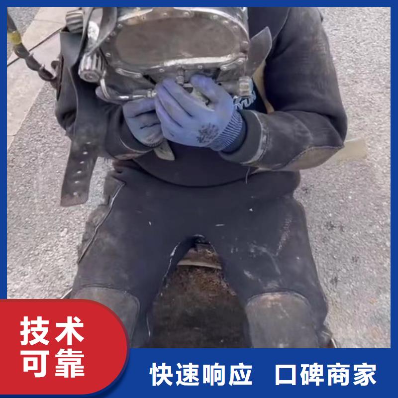 水下维修潜水打捞团队技术精湛诚信
