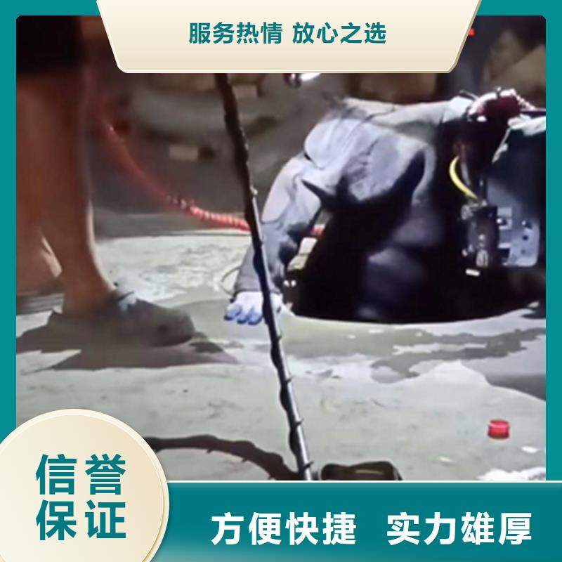 潜水员切割钢筋笼单位同城公司