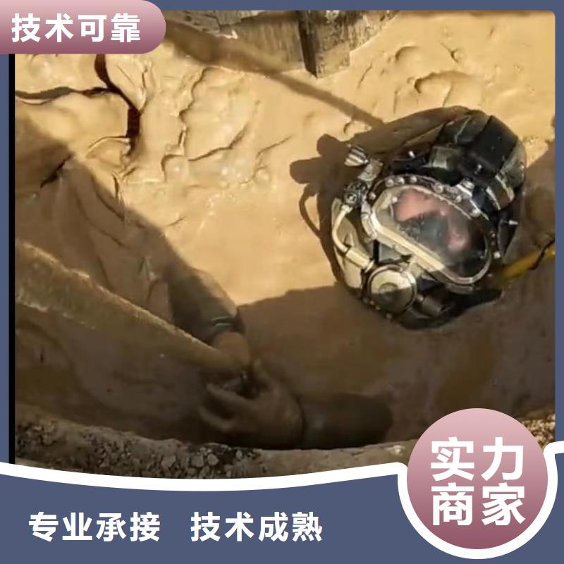 【水下安装水下清淤快速】品质优