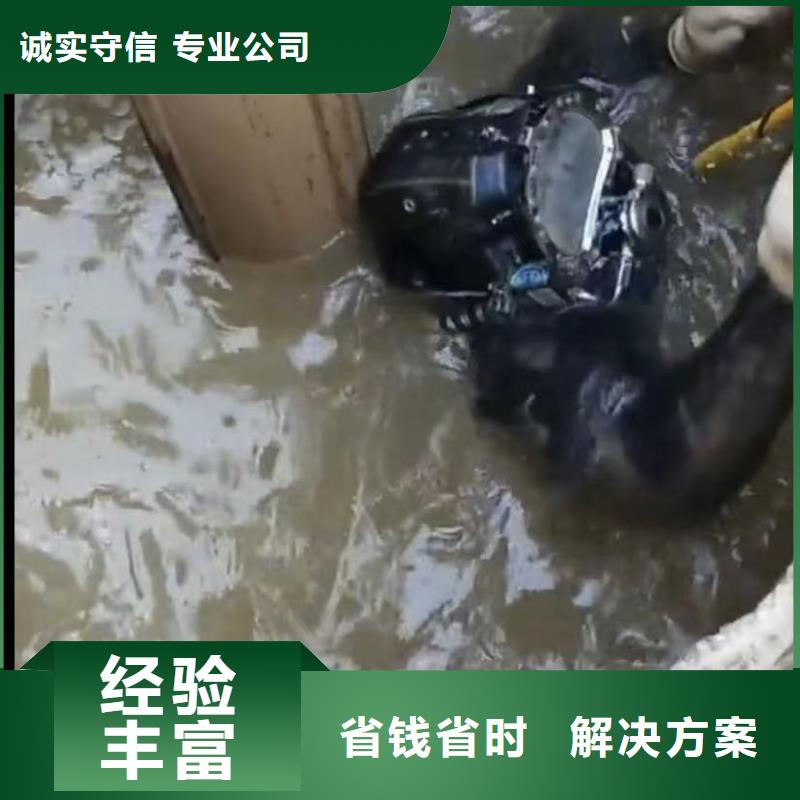 【水下安装】水下救援机器人免费咨询有实力