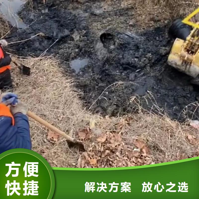 【水下安装】,水下管道拆墙24小时为您服务解决方案