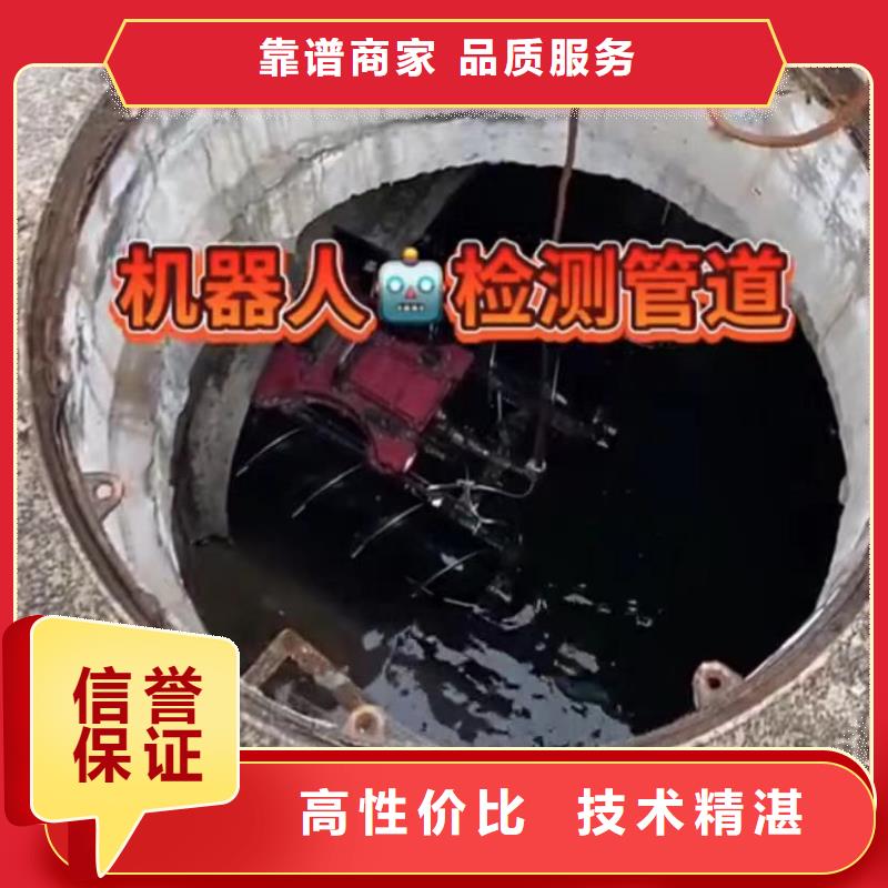 【水下安装】水下管道拆墙技术比较好当地生产厂家