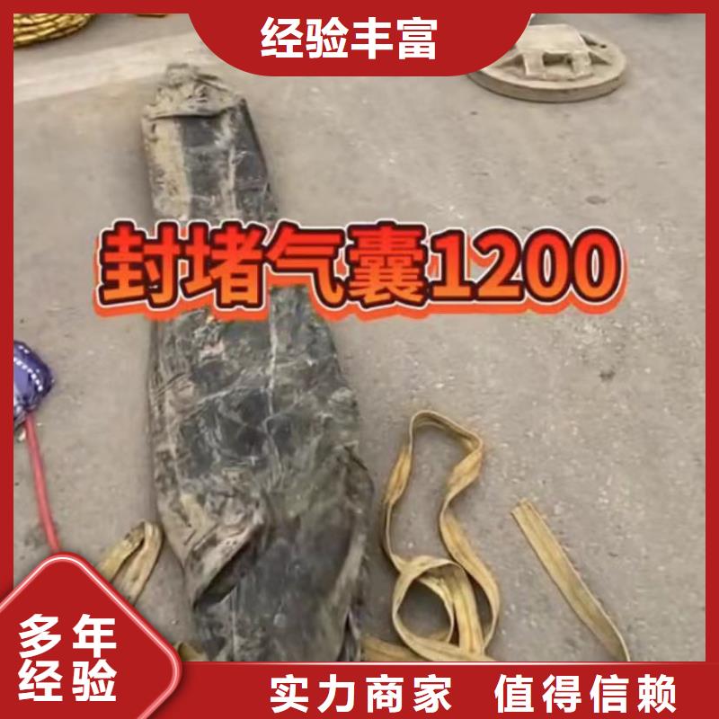 水下安装,【本地潜水搜索团队】一站式服务本地公司