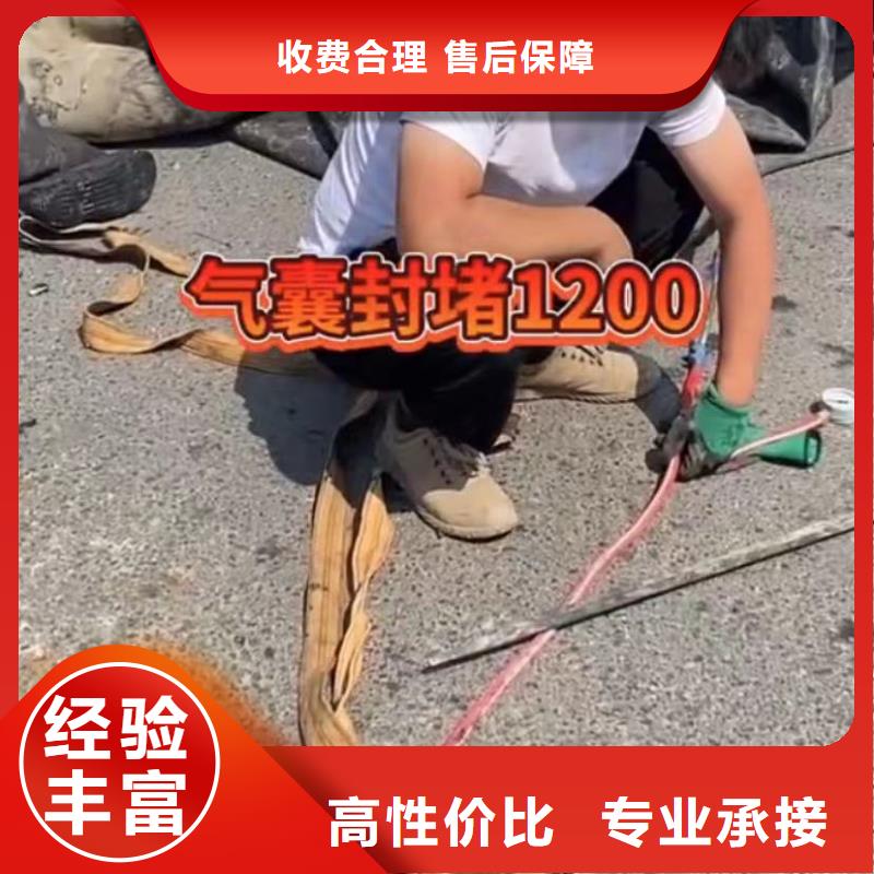 水下安装_水池堵漏服务良好口碑方便快捷