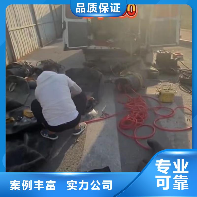水下安装水下爆破比同行便宜正规