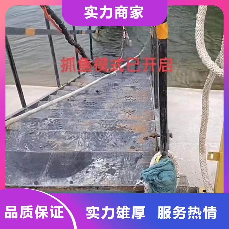 【水下安装】_水下管道拆墙明码标价免费咨询
