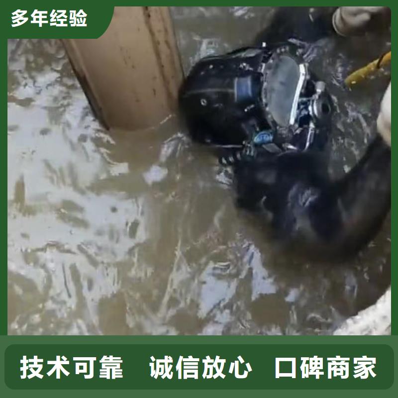 水鬼水下切割钢筋笼免费询价解决方案