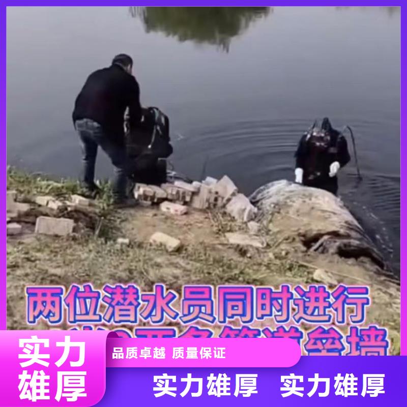 质量优的水鬼水下切割钢筋笼厂家质量保证