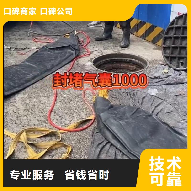 管道水下砌墙垒墙-厂家好评度高