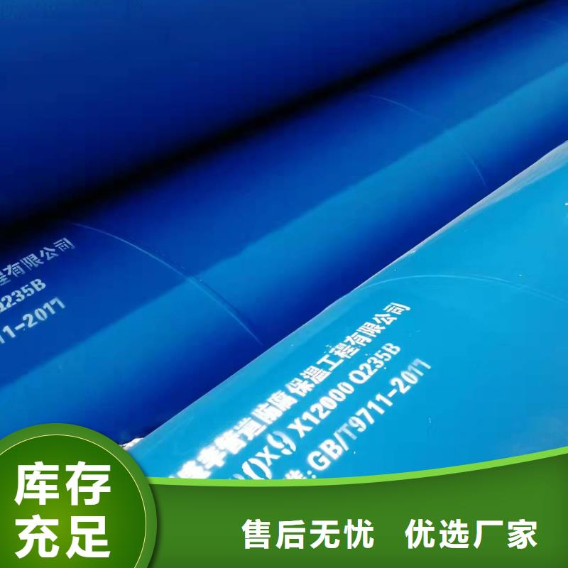 质优价廉的螺旋钢管13833711366生产厂家标准工艺