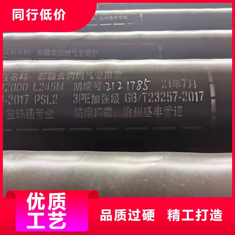 直缝钢管厂家供货货到付款