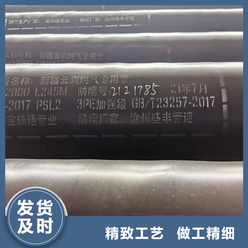 水泥砂浆钢管实体厂家-放心选购品质做服务